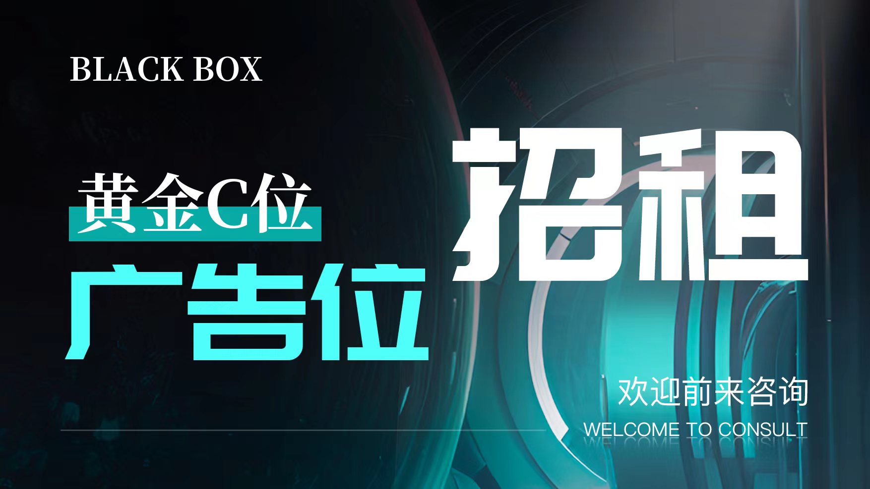 运营黑盒 | 电商运营大数据分析平台 | Black Box